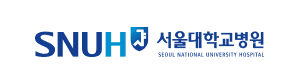 서울대학교병원 주요 수행 경험