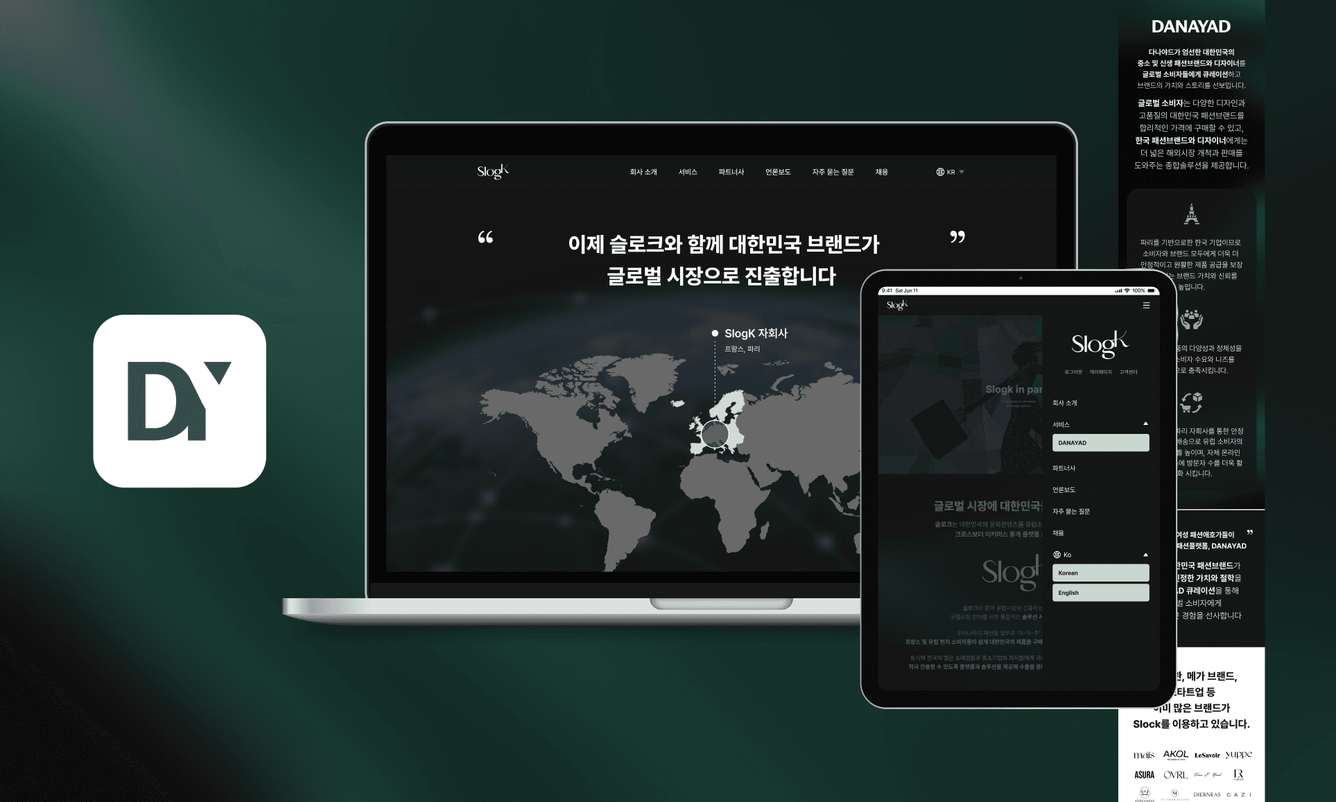 다국어 크로스보더 이커머스 중개 플랫폼 'Slogk' 대표 이미지