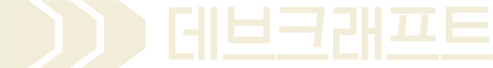 데브크래프트