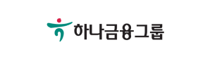 하나금융그룹